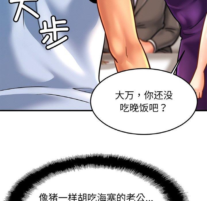[韩国漫画] 相亲相爱一家人/亲密一家人 剧情,熟女人妻,不伦#[138P]-11