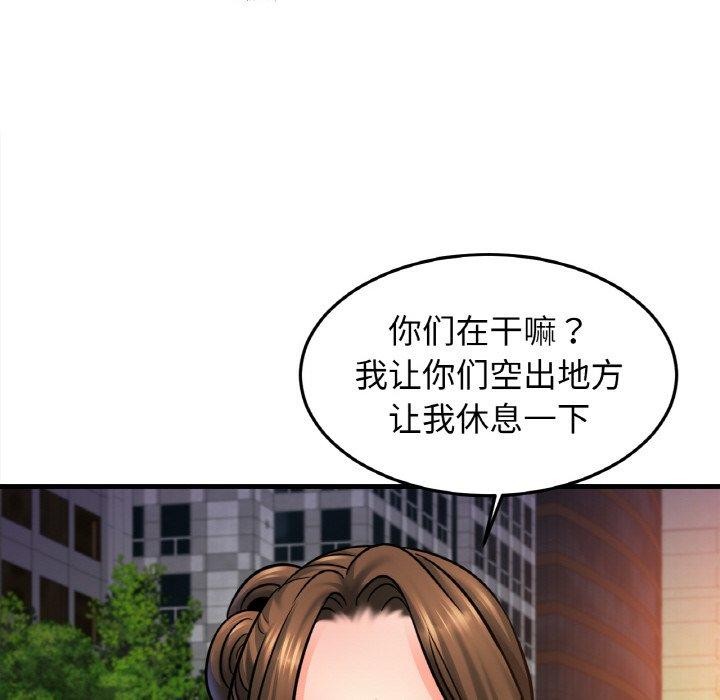 [韩国漫画] 相亲相爱一家人/亲密一家人 剧情,熟女人妻,不伦#[138P]-110