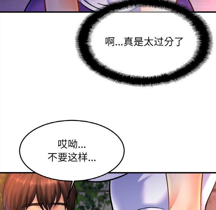 [韩国漫画] 相亲相爱一家人/亲密一家人 剧情,熟女人妻,不伦#[138P]-112