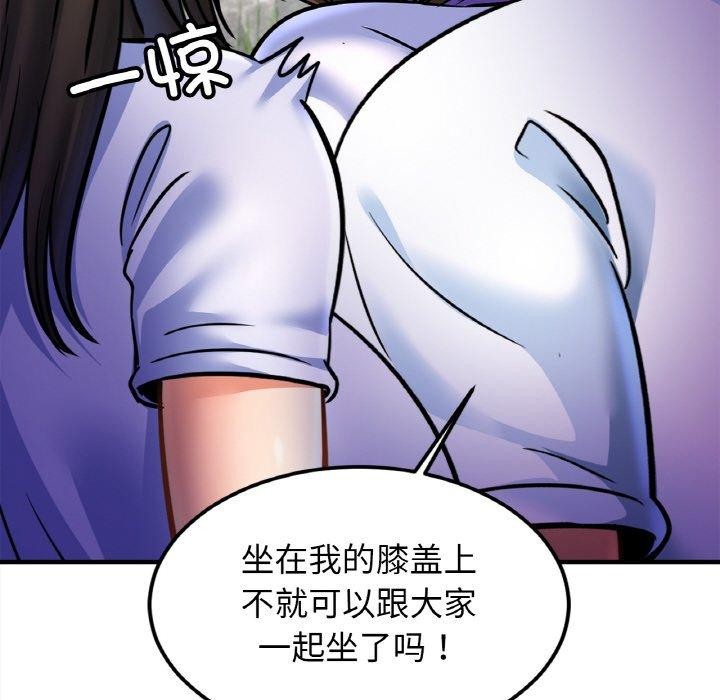[韩国漫画] 相亲相爱一家人/亲密一家人 剧情,熟女人妻,不伦#[138P]-117