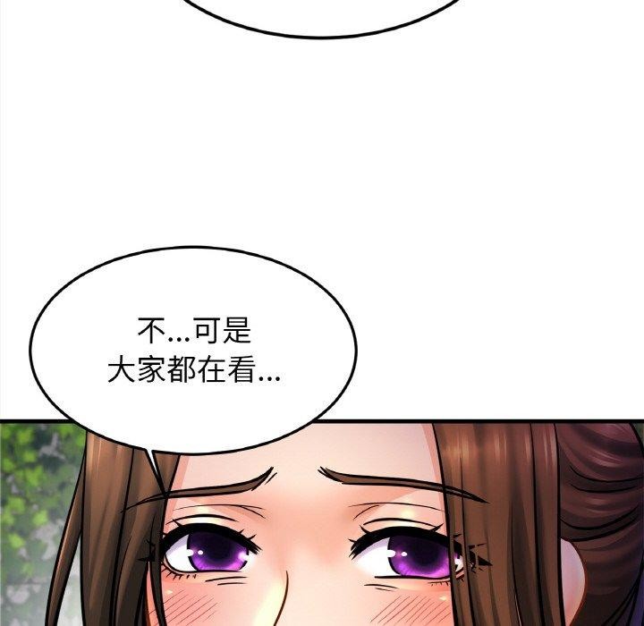 [韩国漫画] 相亲相爱一家人/亲密一家人 剧情,熟女人妻,不伦#[138P]-118