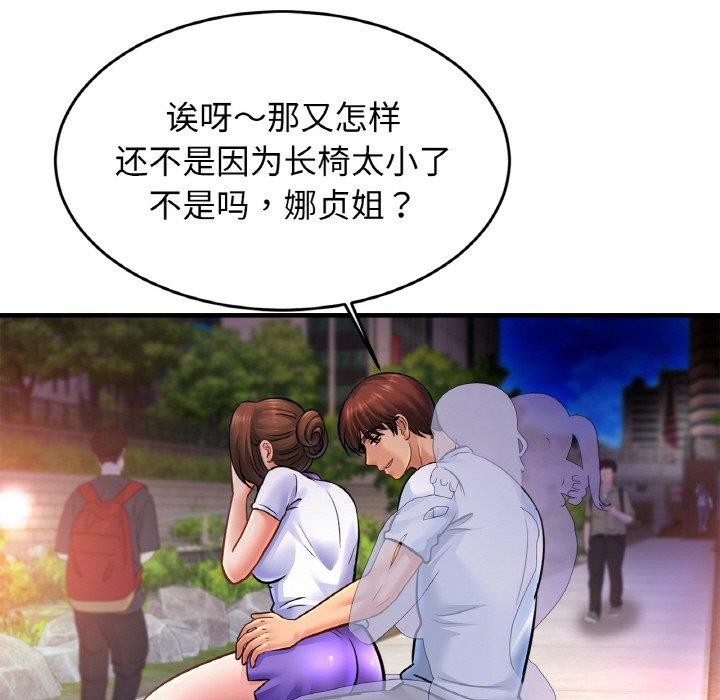 [韩国漫画] 相亲相爱一家人/亲密一家人 剧情,熟女人妻,不伦#[138P]-120