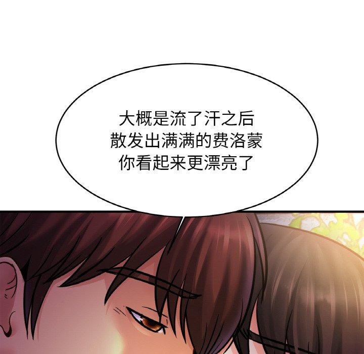[韩国漫画] 相亲相爱一家人/亲密一家人 剧情,熟女人妻,不伦#[138P]-124