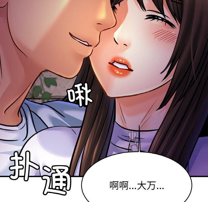 [韩国漫画] 相亲相爱一家人/亲密一家人 剧情,熟女人妻,不伦#[138P]-125