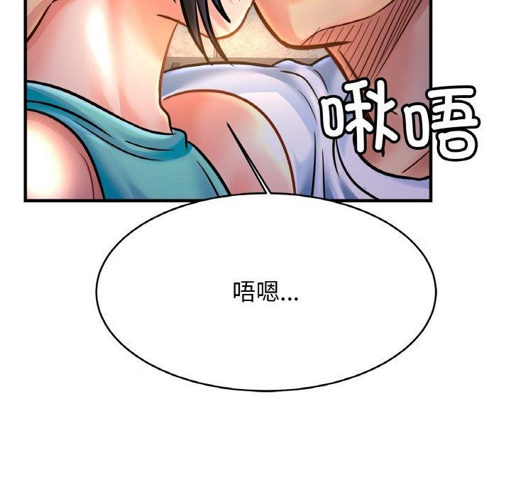 [韩国漫画] 相亲相爱一家人/亲密一家人 剧情,熟女人妻,不伦#[138P]-131