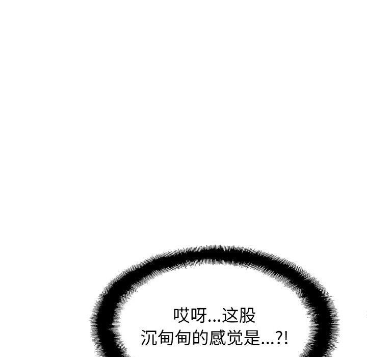 [韩国漫画] 相亲相爱一家人/亲密一家人 剧情,熟女人妻,不伦#[138P]-135