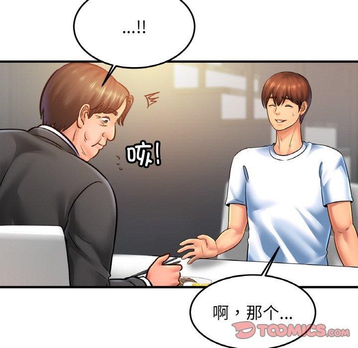 [韩国漫画] 相亲相爱一家人/亲密一家人 剧情,熟女人妻,不伦#[138P]-14