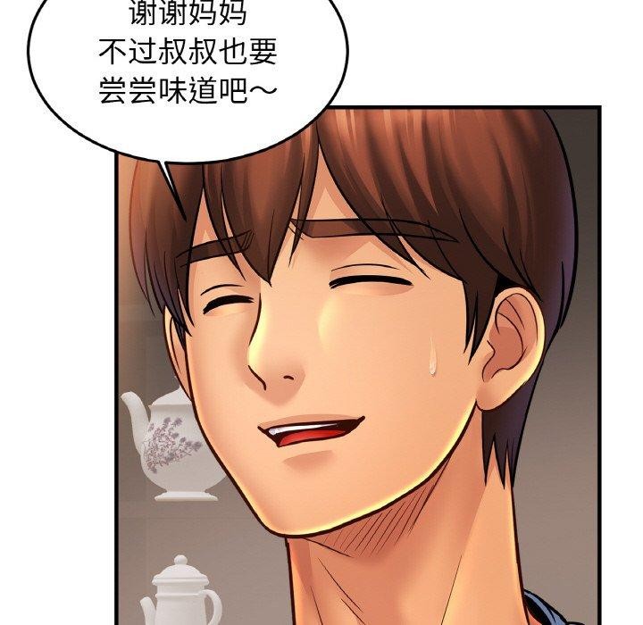 [韩国漫画] 相亲相爱一家人/亲密一家人 剧情,熟女人妻,不伦#[138P]-19