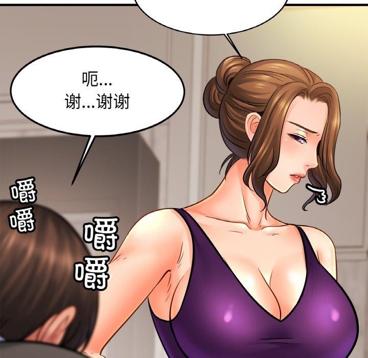 [韩国漫画] 相亲相爱一家人/亲密一家人 剧情,熟女人妻,不伦#[138P]-21