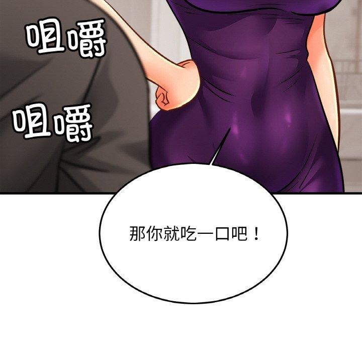 [韩国漫画] 相亲相爱一家人/亲密一家人 剧情,熟女人妻,不伦#[138P]-22
