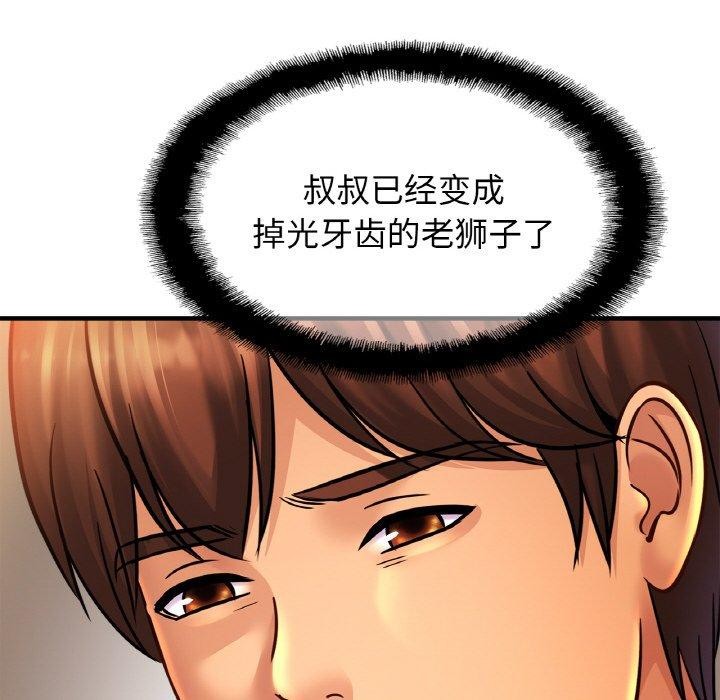 [韩国漫画] 相亲相爱一家人/亲密一家人 剧情,熟女人妻,不伦#[138P]-23