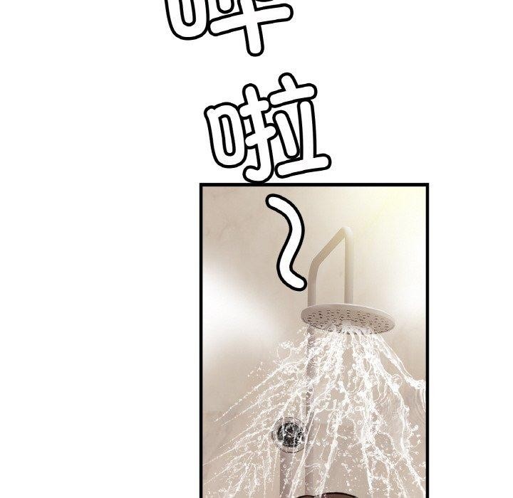 [韩国漫画] 相亲相爱一家人/亲密一家人 剧情,熟女人妻,不伦#[138P]-28