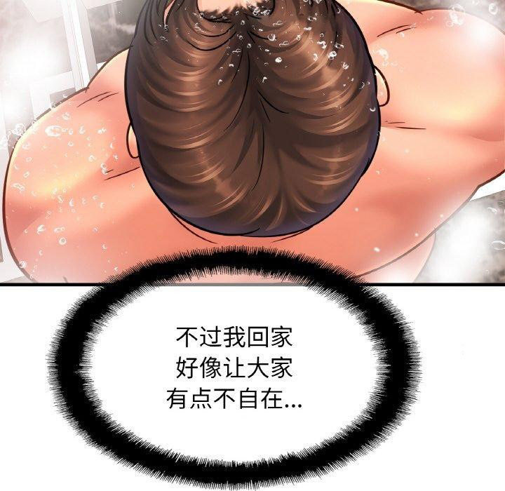 [韩国漫画] 相亲相爱一家人/亲密一家人 剧情,熟女人妻,不伦#[138P]-31