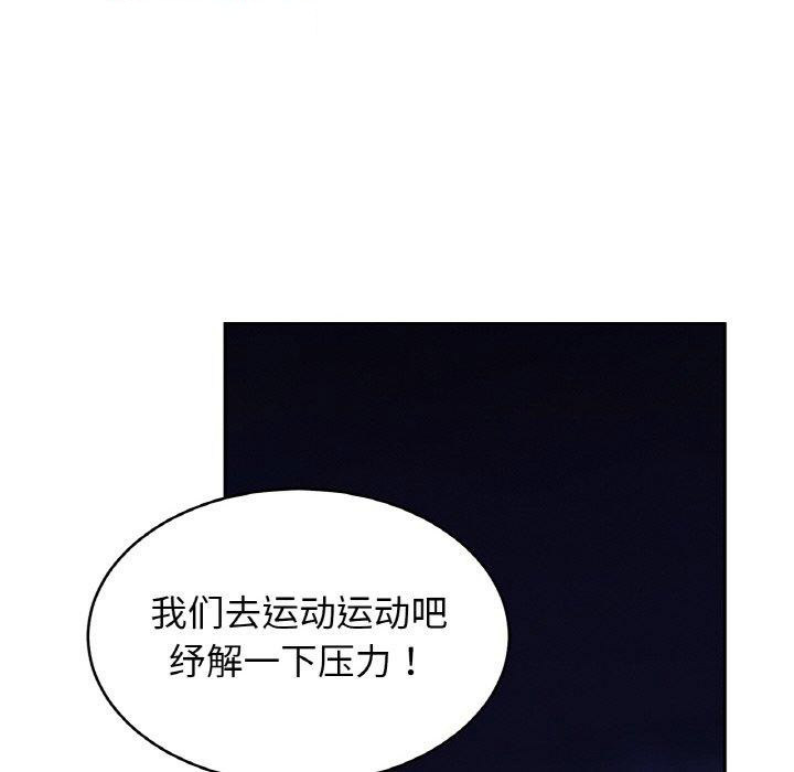 [韩国漫画] 相亲相爱一家人/亲密一家人 剧情,熟女人妻,不伦#[138P]-47