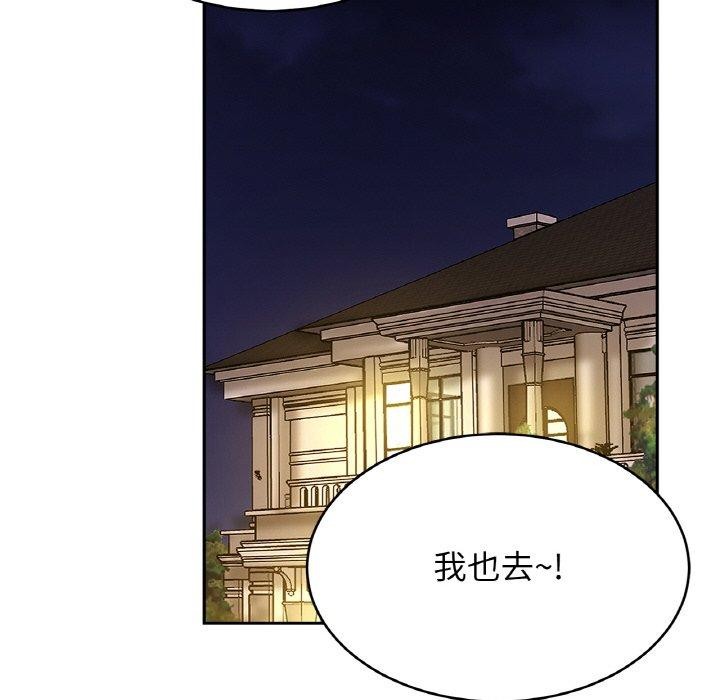 [韩国漫画] 相亲相爱一家人/亲密一家人 剧情,熟女人妻,不伦#[138P]-48