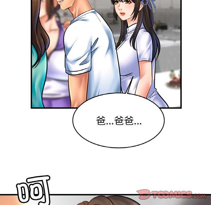 [韩国漫画] 相亲相爱一家人/亲密一家人 剧情,熟女人妻,不伦#[138P]-50