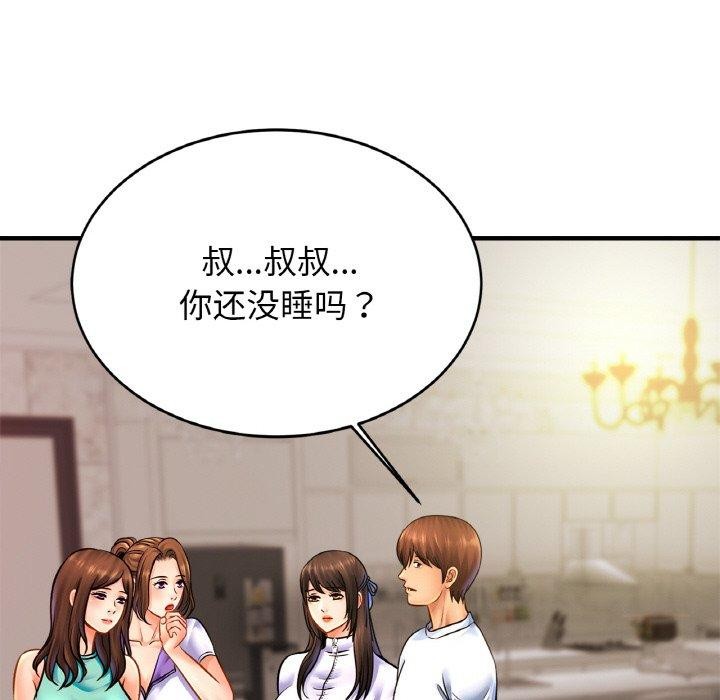 [韩国漫画] 相亲相爱一家人/亲密一家人 剧情,熟女人妻,不伦#[138P]-52