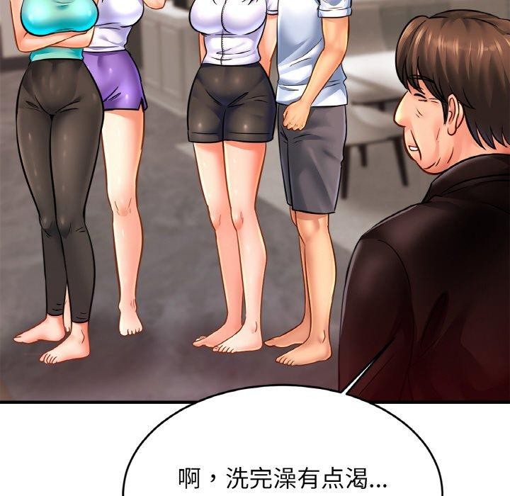 [韩国漫画] 相亲相爱一家人/亲密一家人 剧情,熟女人妻,不伦#[138P]-53