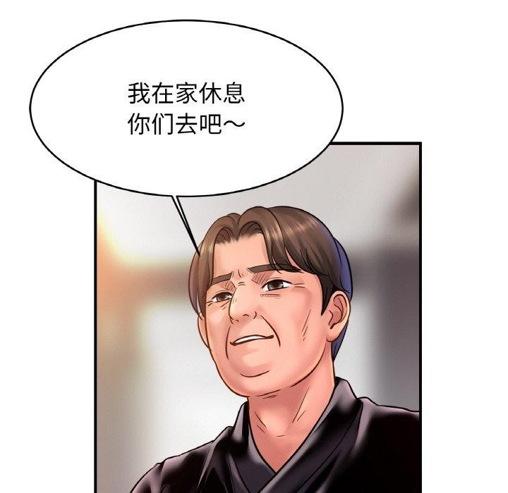 [韩国漫画] 相亲相爱一家人/亲密一家人 剧情,熟女人妻,不伦#[138P]-59