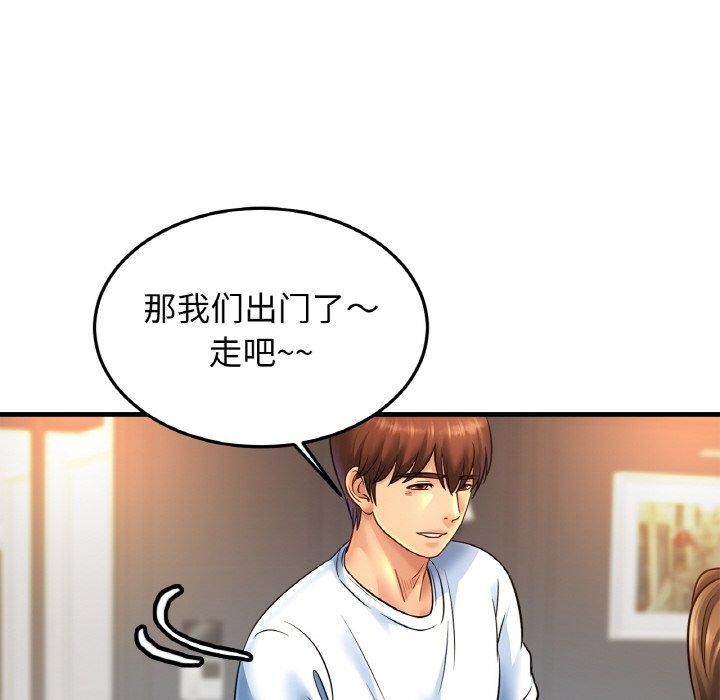 [韩国漫画] 相亲相爱一家人/亲密一家人 剧情,熟女人妻,不伦#[138P]-61