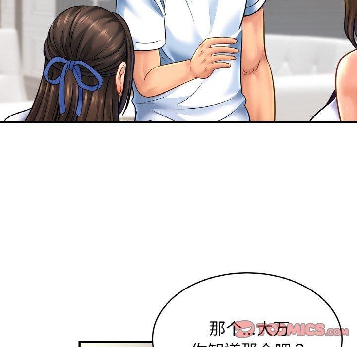 [韩国漫画] 相亲相爱一家人/亲密一家人 剧情,熟女人妻,不伦#[138P]-62