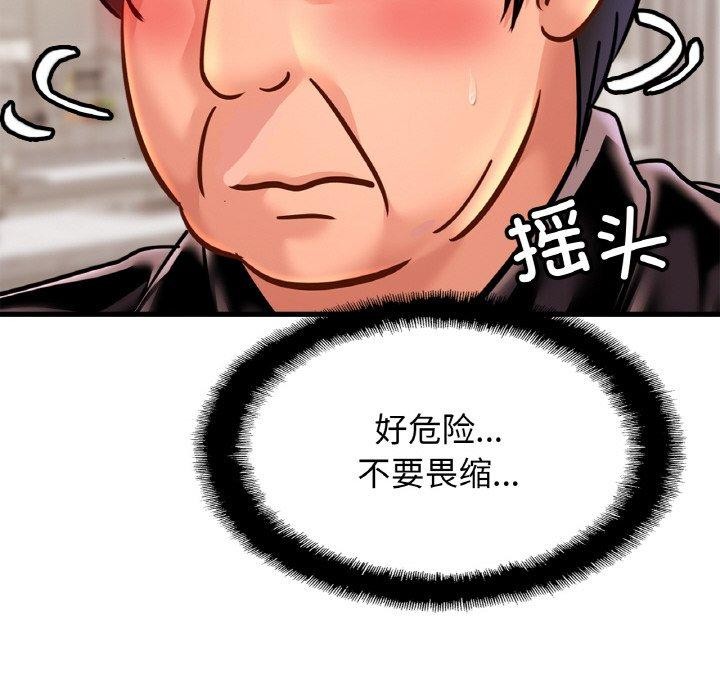 [韩国漫画] 相亲相爱一家人/亲密一家人 剧情,熟女人妻,不伦#[138P]-67