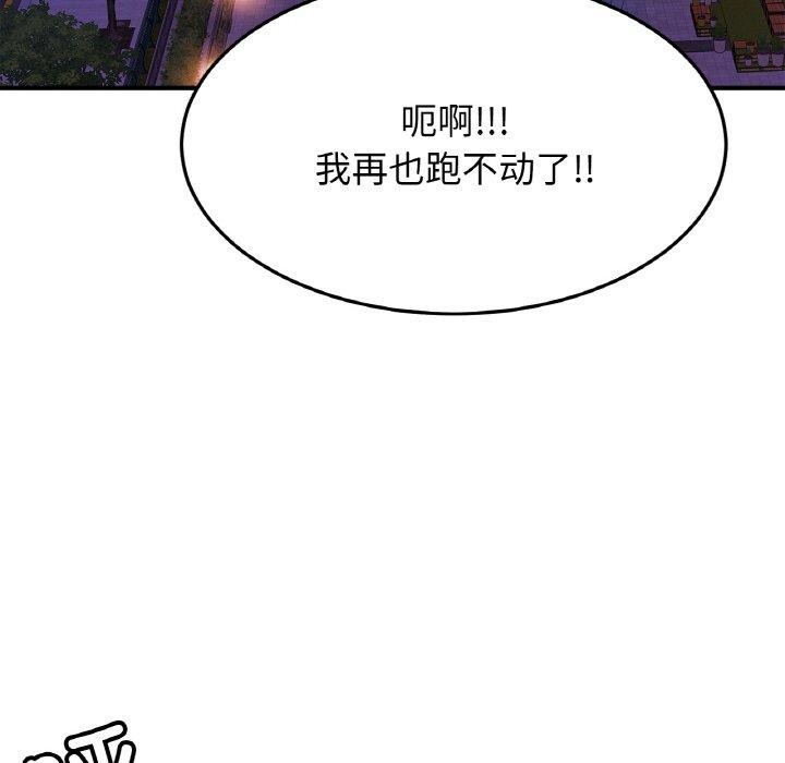 [韩国漫画] 相亲相爱一家人/亲密一家人 剧情,熟女人妻,不伦#[138P]-71