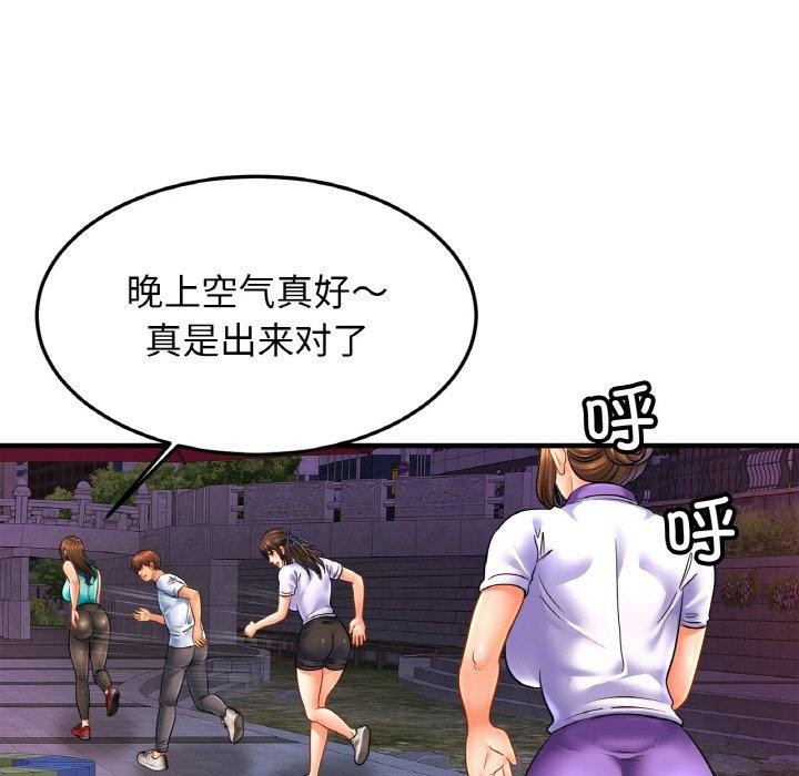 [韩国漫画] 相亲相爱一家人/亲密一家人 剧情,熟女人妻,不伦#[138P]-74