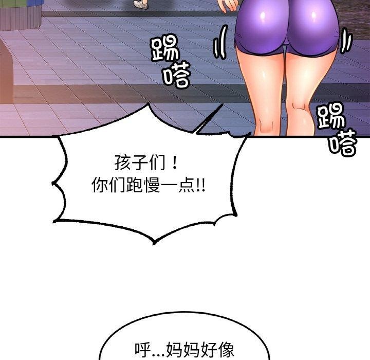 [韩国漫画] 相亲相爱一家人/亲密一家人 剧情,熟女人妻,不伦#[138P]-75