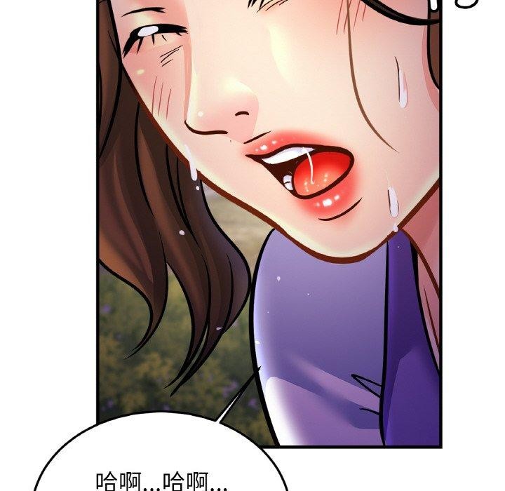 [韩国漫画] 相亲相爱一家人/亲密一家人 剧情,熟女人妻,不伦#[138P]-81