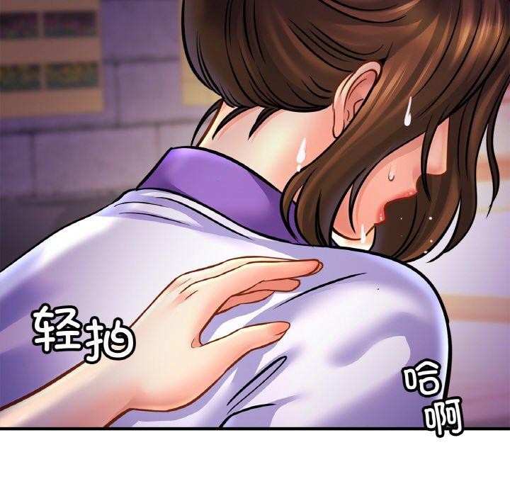 [韩国漫画] 相亲相爱一家人/亲密一家人 剧情,熟女人妻,不伦#[138P]-83