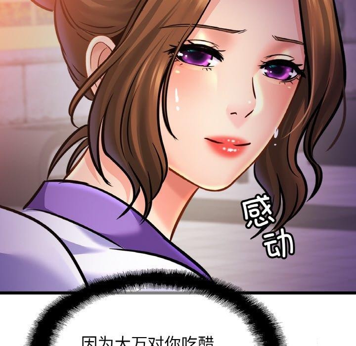 [韩国漫画] 相亲相爱一家人/亲密一家人 剧情,熟女人妻,不伦#[138P]-87