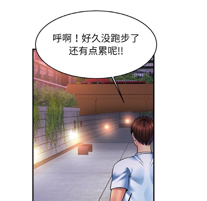 [韩国漫画] 相亲相爱一家人/亲密一家人 剧情,熟女人妻,不伦#[138P]-89