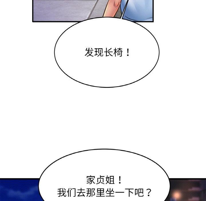 [韩国漫画] 相亲相爱一家人/亲密一家人 剧情,熟女人妻,不伦#[138P]-90