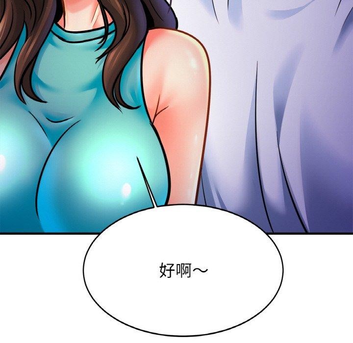 [韩国漫画] 相亲相爱一家人/亲密一家人 剧情,熟女人妻,不伦#[138P]-92