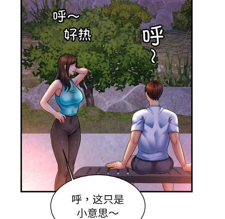 [韩国漫画] 相亲相爱一家人/亲密一家人 剧情,熟女人妻,不伦#[138P]-94