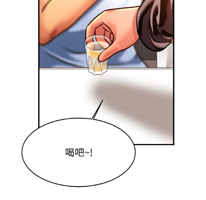 [韩国漫画] 相亲相爱一家人/亲密一家人 剧情,熟女人妻,不伦#[132P]-107
