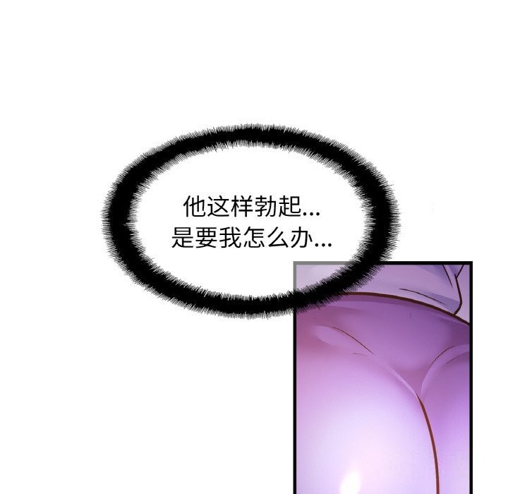 [韩国漫画] 相亲相爱一家人/亲密一家人 剧情,熟女人妻,不伦#[132P]-12