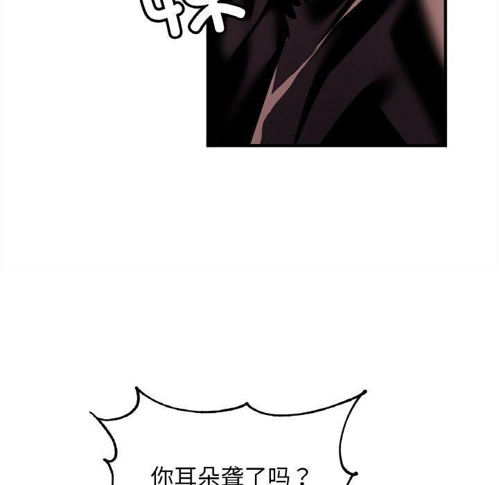 [韩国漫画] 相亲相爱一家人/亲密一家人 剧情,熟女人妻,不伦#[132P]-126