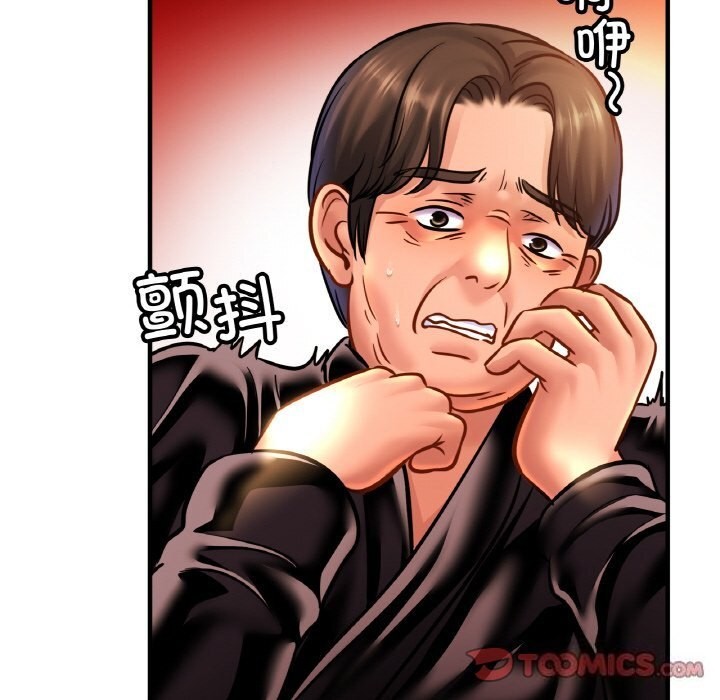 [韩国漫画] 相亲相爱一家人/亲密一家人 剧情,熟女人妻,不伦#[132P]-129