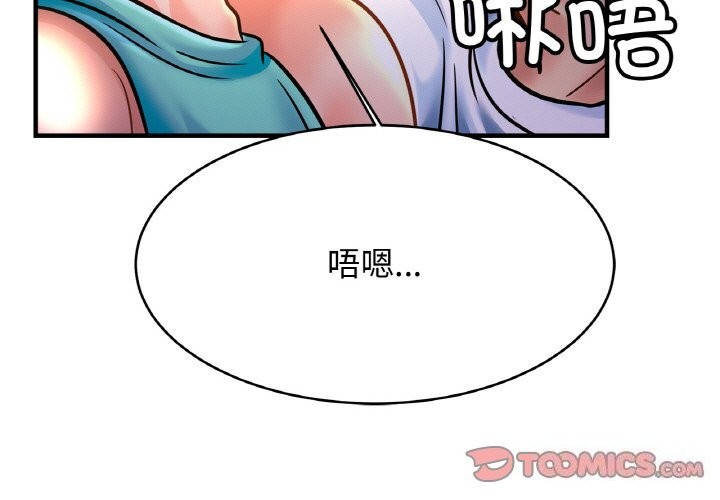 [韩国漫画] 相亲相爱一家人/亲密一家人 剧情,熟女人妻,不伦#[132P]-3