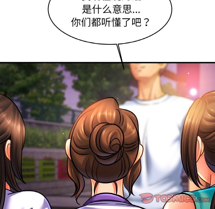 [韩国漫画] 相亲相爱一家人/亲密一家人 剧情,熟女人妻,不伦#[132P]-33