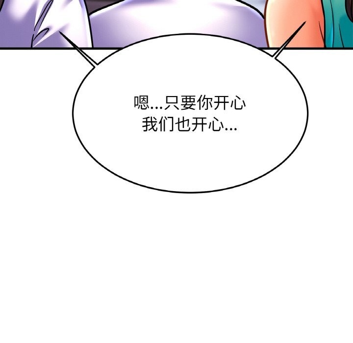 [韩国漫画] 相亲相爱一家人/亲密一家人 剧情,熟女人妻,不伦#[132P]-34