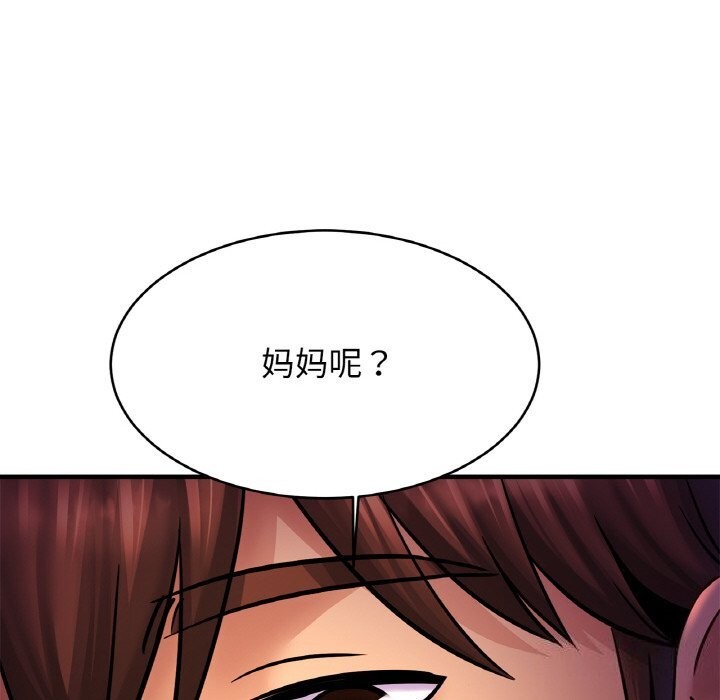 [韩国漫画] 相亲相爱一家人/亲密一家人 剧情,熟女人妻,不伦#[132P]-35