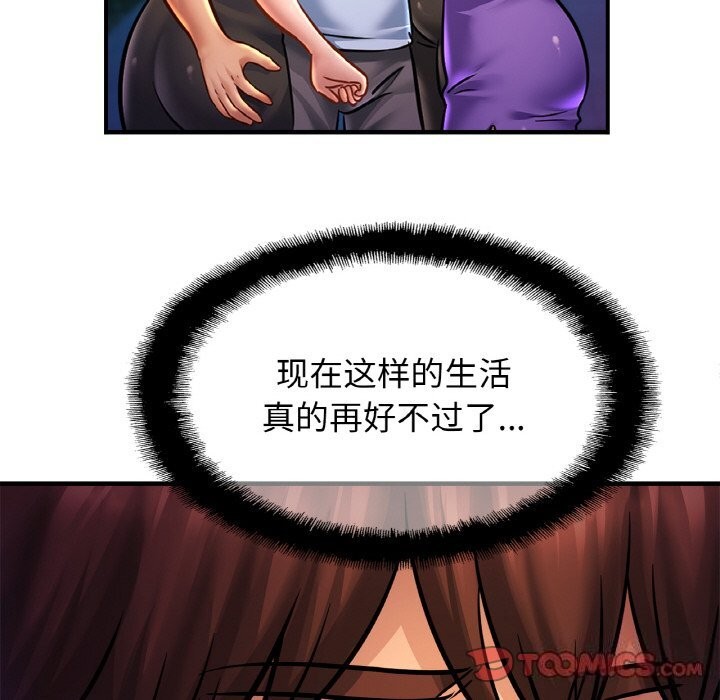 [韩国漫画] 相亲相爱一家人/亲密一家人 剧情,熟女人妻,不伦#[132P]-39