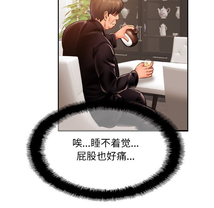 [韩国漫画] 相亲相爱一家人/亲密一家人 剧情,熟女人妻,不伦#[132P]-43