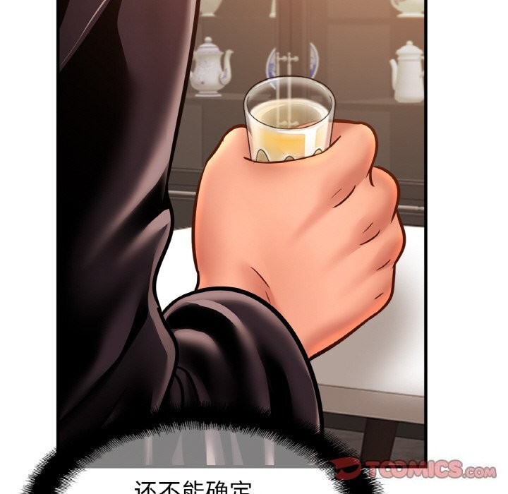 [韩国漫画] 相亲相爱一家人/亲密一家人 剧情,熟女人妻,不伦#[132P]-45