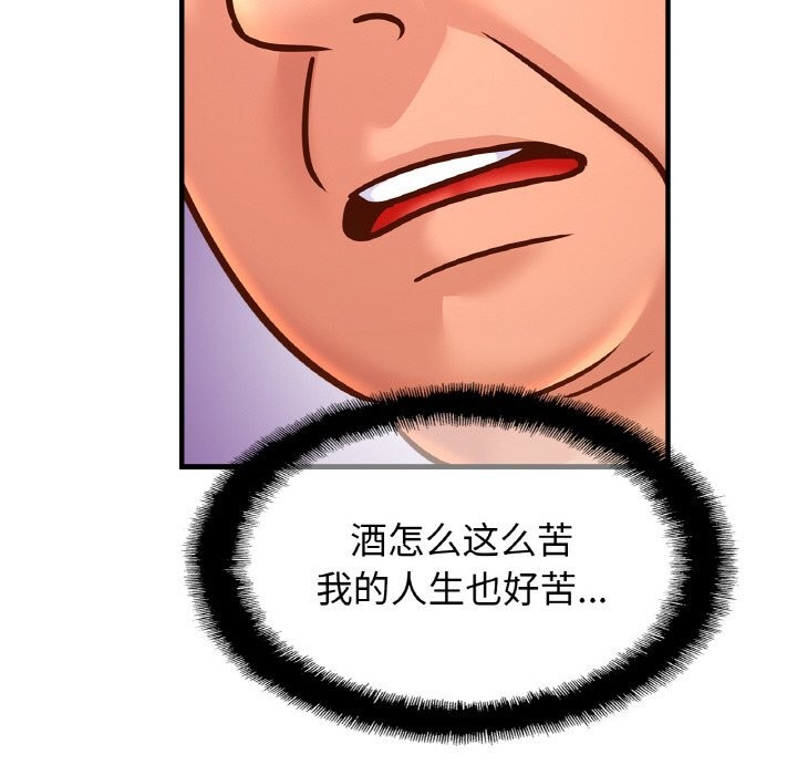 [韩国漫画] 相亲相爱一家人/亲密一家人 剧情,熟女人妻,不伦#[132P]-50