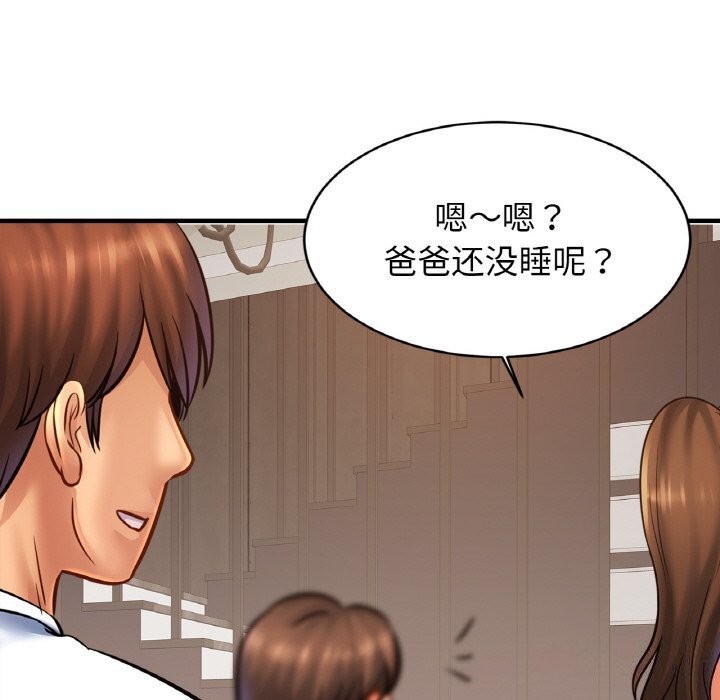 [韩国漫画] 相亲相爱一家人/亲密一家人 剧情,熟女人妻,不伦#[132P]-56