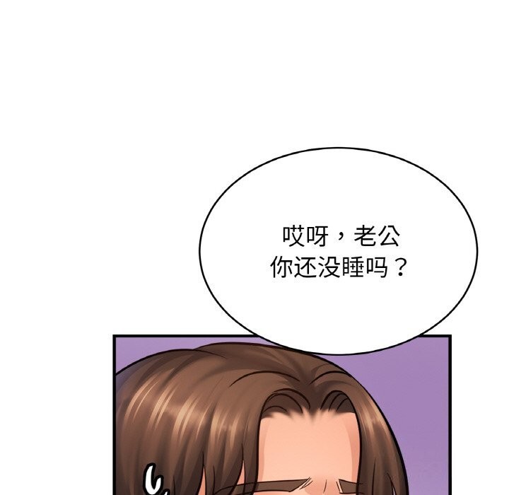 [韩国漫画] 相亲相爱一家人/亲密一家人 剧情,熟女人妻,不伦#[132P]-58